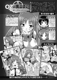Comic Unreal 2011-06 Vol.31 [Digital]