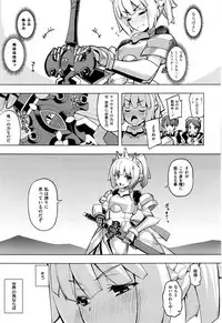 [Namonashi] Maken no Kishi Ch.1-5