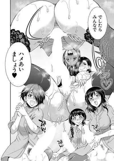 COMIC Mugen Tensei 2023-09