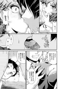 [Anthology] Cyberia Maniacs Kyousei Nikubenki Rhapsody Vol.2 [Digital]