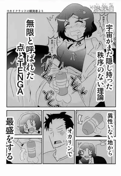 Moe Camera