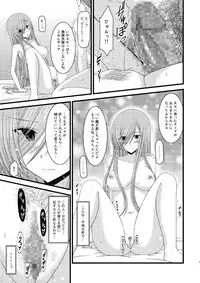 [valssu (Charu)] Melon ga Chou Shindou! R6 (Tales of the Abyss) [Digital]