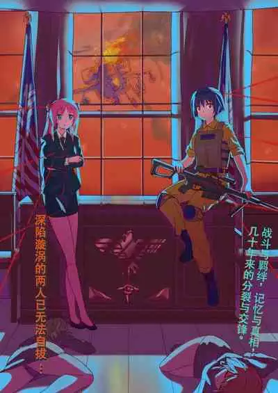 [xfqn] RB- -MIYA & RISA