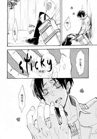 Shonen Knife | 少年的刀