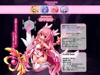 [Makutsutei (Nagai Wataru)] Orgasm Unit EX -Mahou Senshi Akari