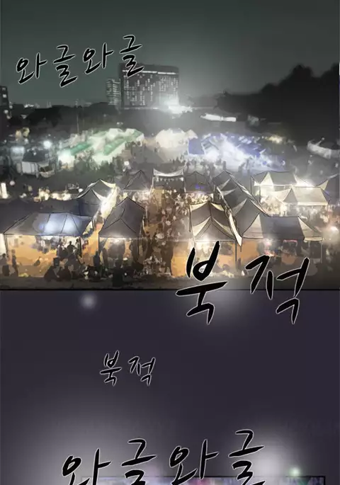 Double Date Ch.1-24
