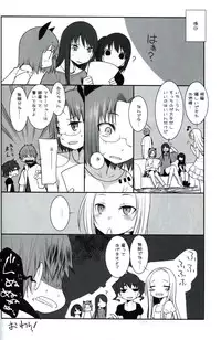 (C87) [Key Trash (Hikagi Tatsuhiko)] RINGBELL01 (side-B)