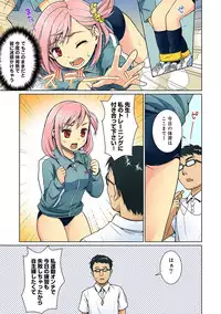 COMIC Ananga Ranga Vol. 25