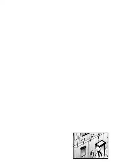 Sisters Sandwich Ch 1~8