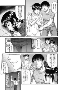 [Narushima Godou] Ochiru Onna
