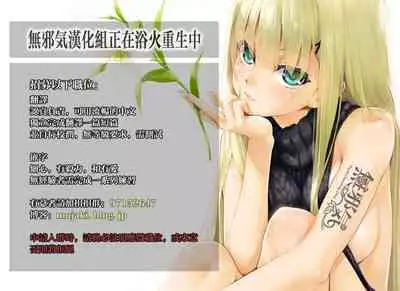 Majutsubu no Senpai to Tsukaima no Boku