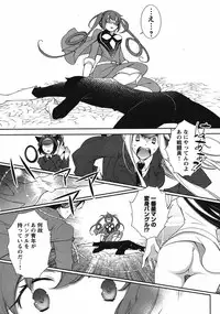 Hero's Secret ch [1 - 12]