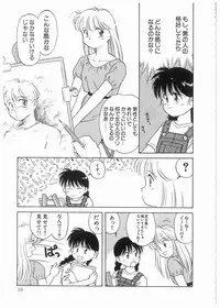 [Donkey] Doki Doki Memorial