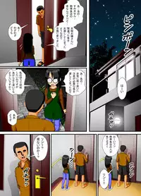 [RH Minus] Chitsu Hakai-kei Joshi 4