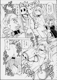 [Toraya (ITOYOKO)] ALICE IN SLAVE LAND