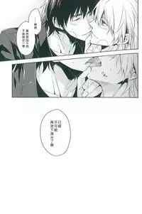 (SUPER21) [hummel (Shia)] apt pupil (Fate/Zero) [Chinese]