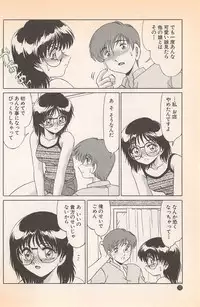 [Miyamoto Rumi] Doki Doki no Shikumi