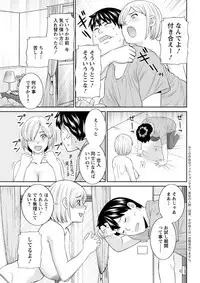 Action Pizazz DX 2019-01 [Digital]