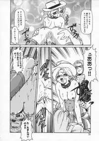 [Mercy Rabbit] Mercy's File