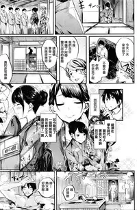 [Akagi Asahito] Katakoi no Yu (COMIC Kairakuten BEAST 2016-02) [Chinese] [無邪気漢化組]
