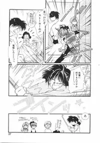 [Nyan] Club nandemo Oyasan
