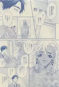 Chara Selection 2015-05