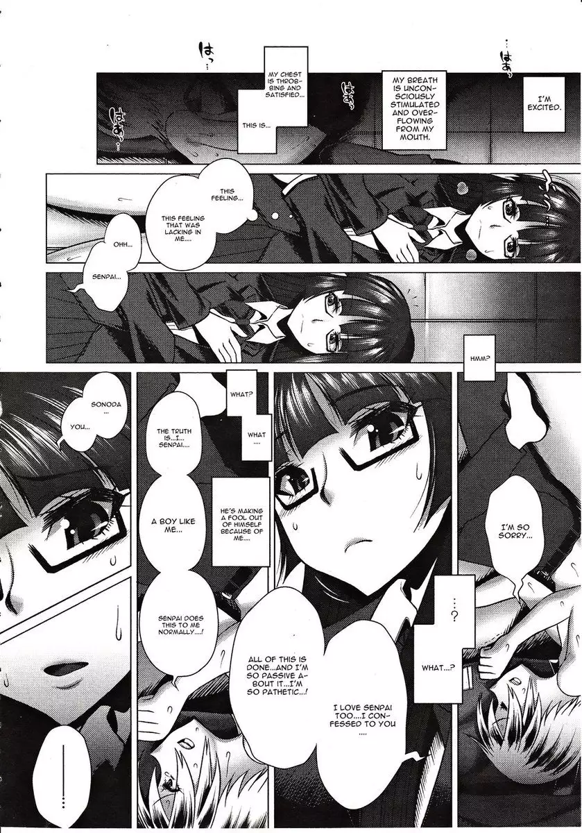 Hiren Mousou