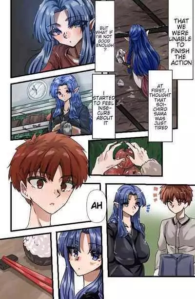 Medea's Secret Menu