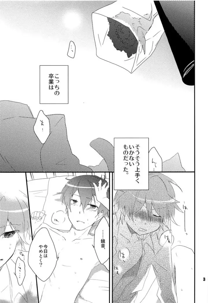 Ore no Ooyoso Kawaii Senpai
