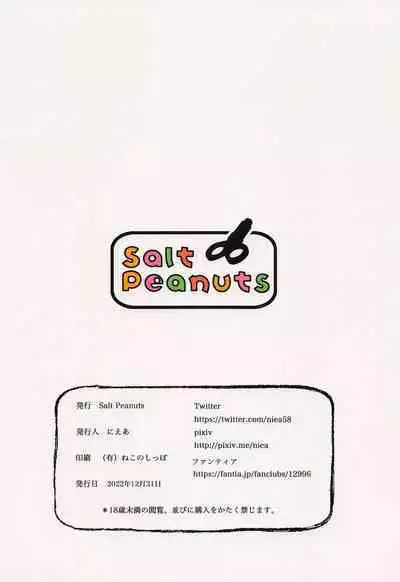 Love is Everywhere... Beware