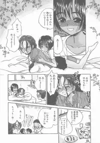 [Hanamizawa Q-Tarou] Suika to Umi to Taiyou to