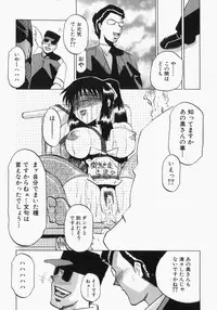 [Roy Tong-koh] INJUKI