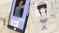 [An An Shokudou (Masaki Shisari)] Boku no Aisuru Inaka no Shoujo.2