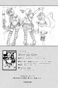 (C86) [WindArTeam (WindArt)] Bitch Up, Girls! (Touhou Project) [Chinese] [CE家族社]