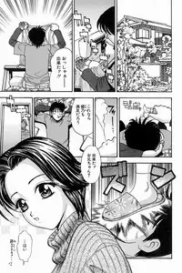 [K.Tsutomu] H Connection