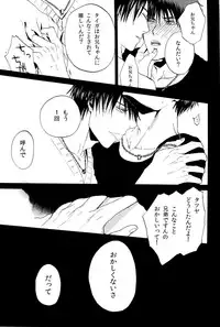 (C83) [Kou' (Aki, Haru)] Chou Aniki (Kuroko no Basuke)