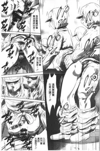 Gouyoku Sokusin Kabusikigaisya Jou