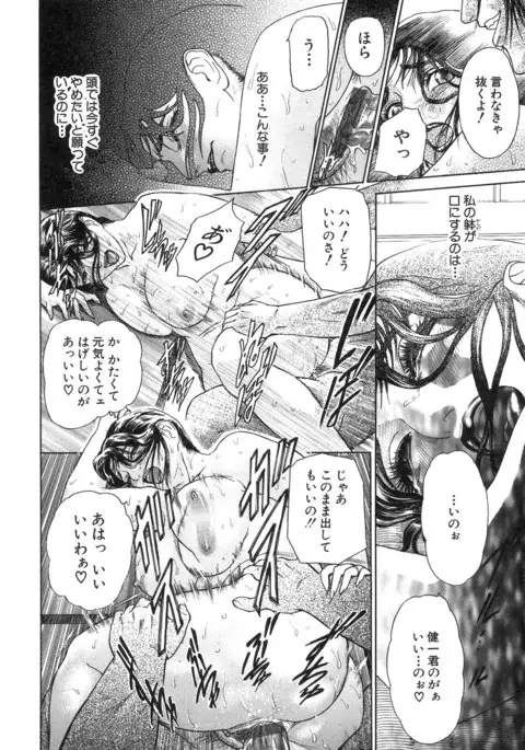 S ~Second Collection of hyji~