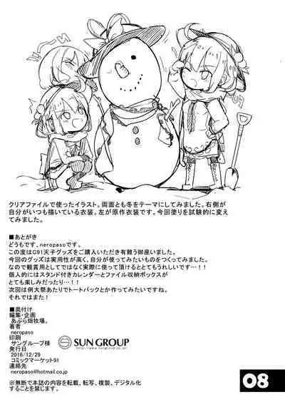 Tenshi Gahou VII + C91 Omake Bon