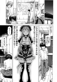 [Kudou Hiroshi] Chichi Kuri Manjuu