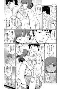 [Anthology] Digital Puni Pedo! Vol. 11