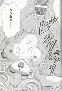 (C60) [Milk Crown (Kazuki Yuu)] Bonne Chance (Sakura Wars 3)