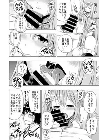Outbreak Harem