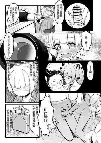 227-gou Yoidore Onsenkyou | 227号醉人温泉乡