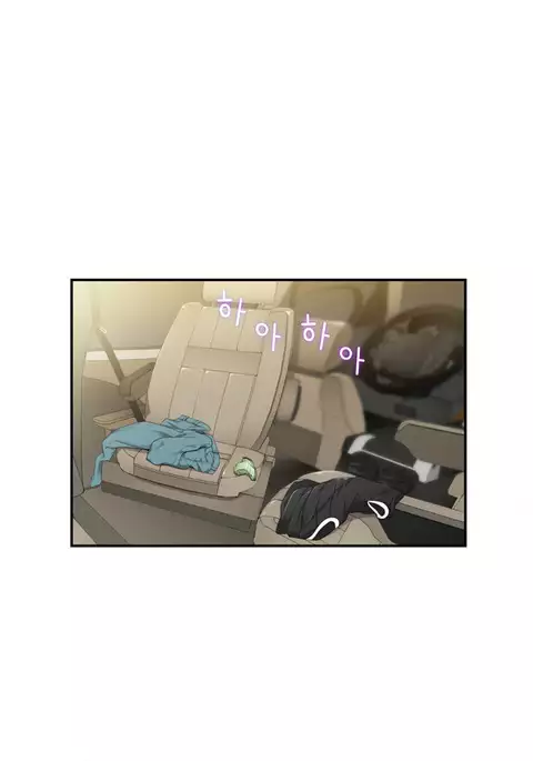 Tissue Thieves Ch.1-18
