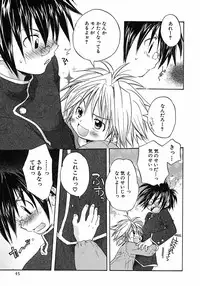 [Anthology] Shounen Ai no Bigaku 6 The Costume Shounen