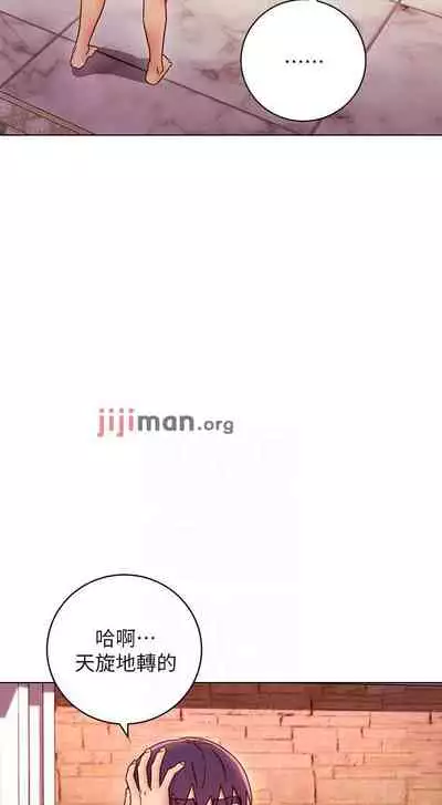 【周二连载】继母的朋友们（作者：Red-A&頸枕） 第1~68话