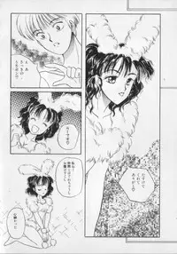 [Anthology] Kemono Land