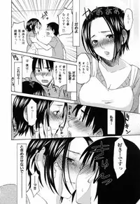 [Kitakawa Touta] Are Fetish [Miracle Fetish Go Bizarre]