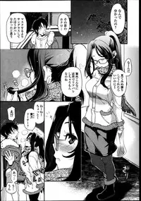Bishoujo Kakumei KIWAME Road Vol.8